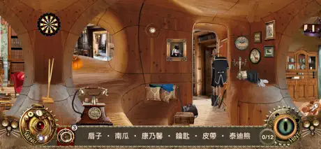 愛麗絲夢遊仙境 - 隱藏對象 冒險遊戲 - 尋物遊戲