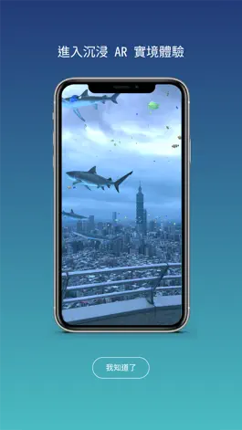 Game screenshot AR Plaza POP hack