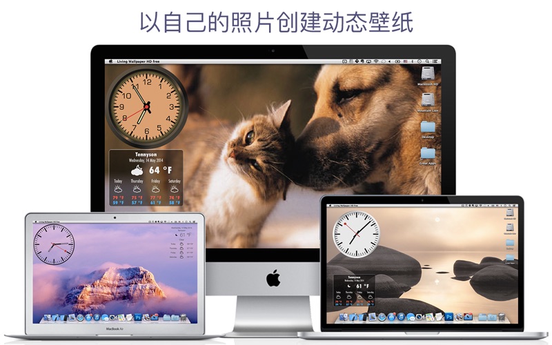 动态壁纸HD: 天气和屏幕保护程序 screenshot