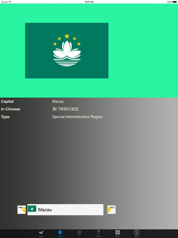 Screenshot #6 pour China State Maps, Flags, Capitals and Quiz