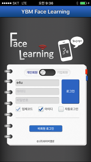 YBM Face Learning(圖1)-速報App