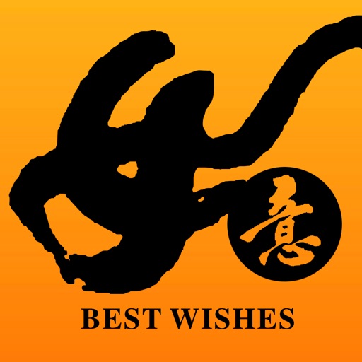 Chinese New Year Cards icon