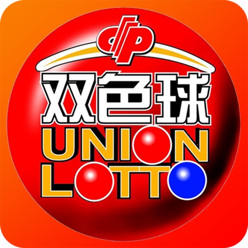 双色球-福彩双色球之彩票助手