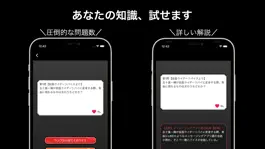 Game screenshot Rider Quiz -平成&令和ライダーversion- apk