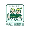 ECCジュニア中央公園東教室 icon