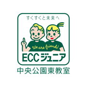 ECCジュニア中央公園東教室