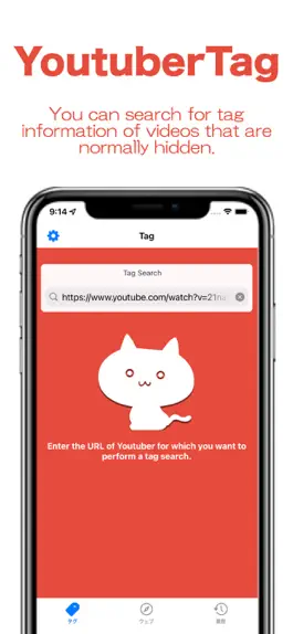 Game screenshot Video tag extraction mod apk