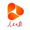 视界-人民日报视频客户端 App Negative Reviews