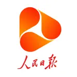 视界-人民日报视频客户端 App Contact