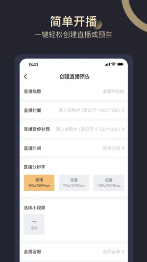 拼享惠 screenshot 4