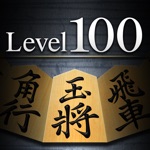 Shogi Lv.100 for iPad Japanese Chess