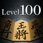 Shogi Lv.100 for iPad (Japanese Chess) App Contact