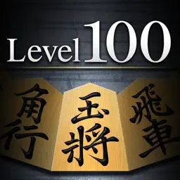 Shogi Lv.100 for iPad (Japanese Chess) app icon