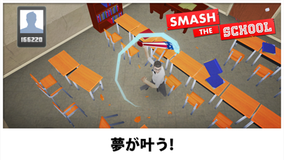 Smash the Schoolのおすすめ画像1