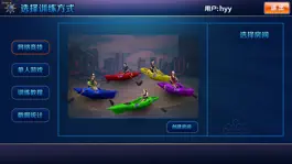 Game screenshot 克莱尔智能划船 mod apk