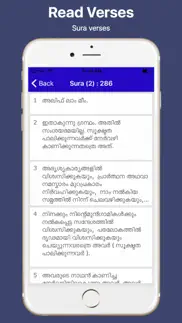 How to cancel & delete malayalam quran and easy search 1