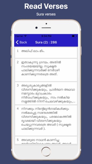 Malayalam Quran and Easy Search(圖5)-速報App