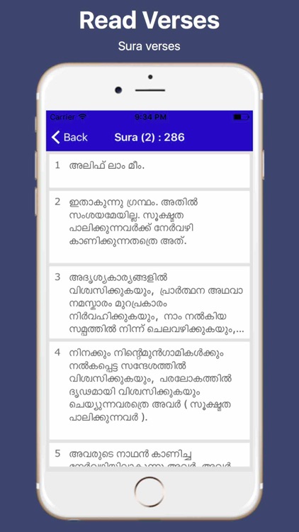 Malayalam Quran and Easy Search screenshot-4