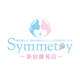 SYMMETRY 新宿御苑