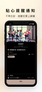 艾克緹進出場 預約小幫手 screenshot #4 for iPhone