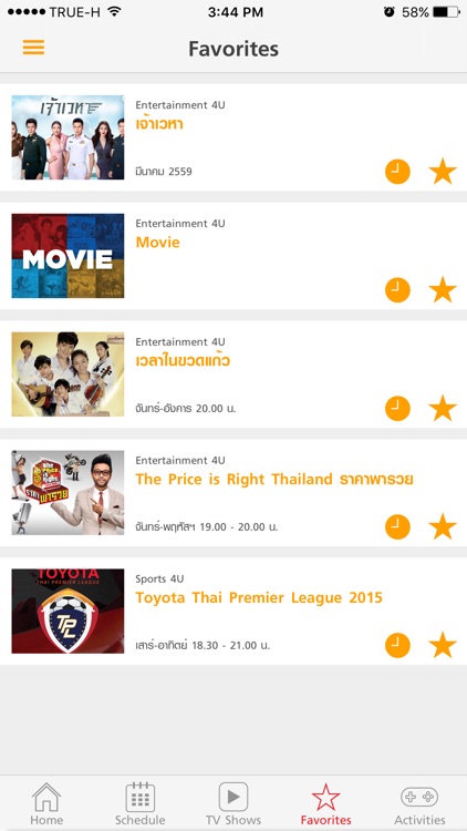 True4U screenshot-3