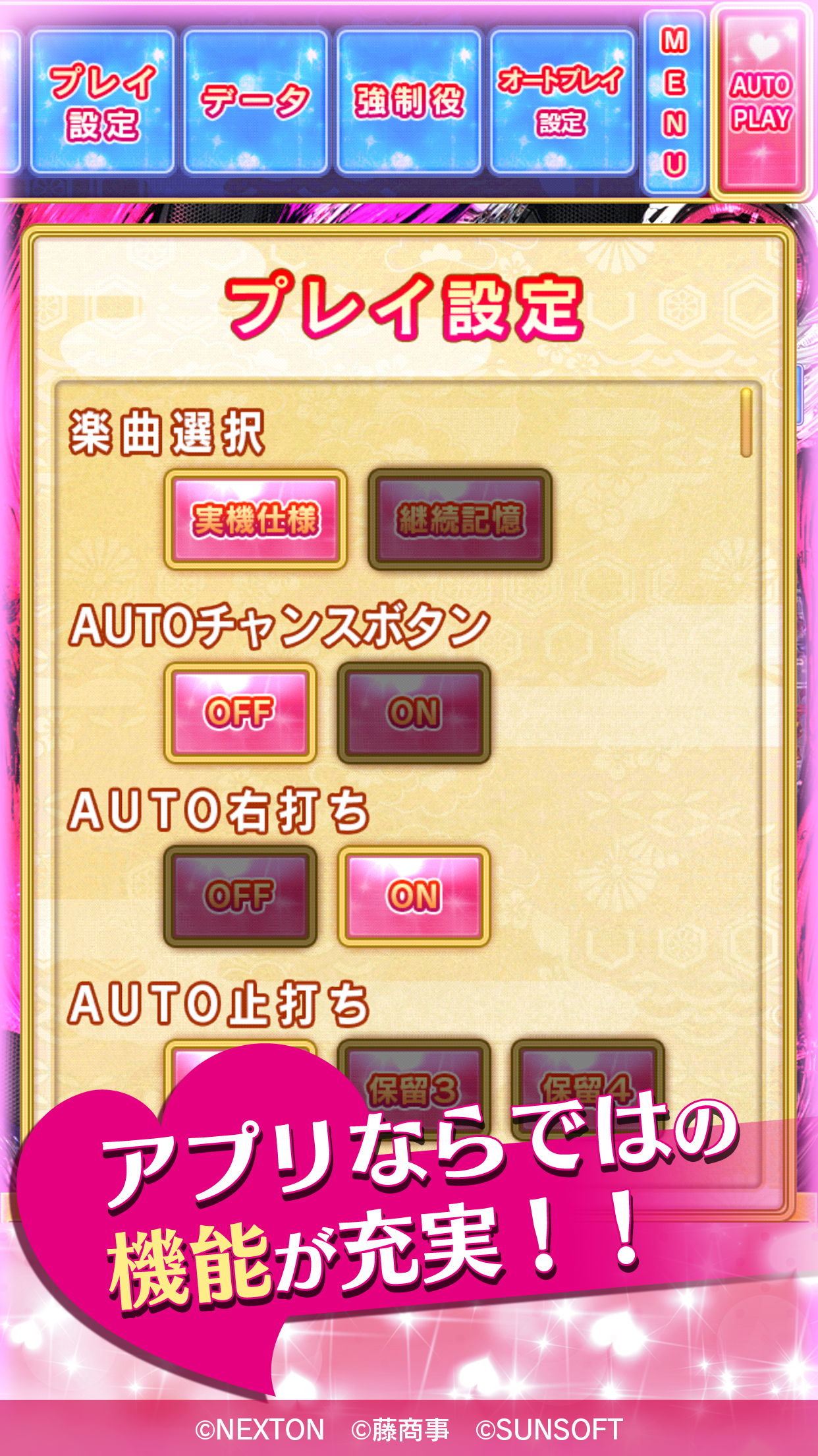 CR戦国†恋姫