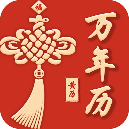 Calendars:Reminders & Planner