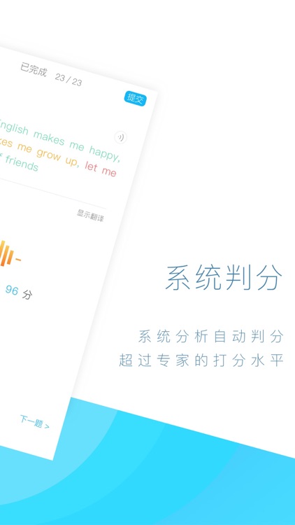 美优国际少儿英语－爱上英语，从这开始!