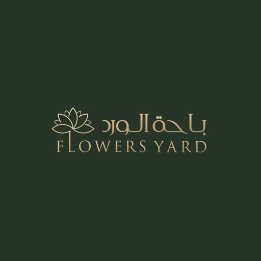 باحة الورد | Flowers Yard