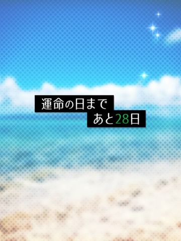 タウンハウス - テラハみたいな恋愛してみる？のおすすめ画像5