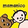 ママニコ - iPhoneアプリ