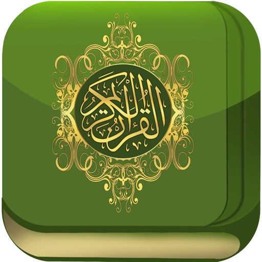 Quran ba kurdi - قورئان به تە فسیرى کوردی iOS App