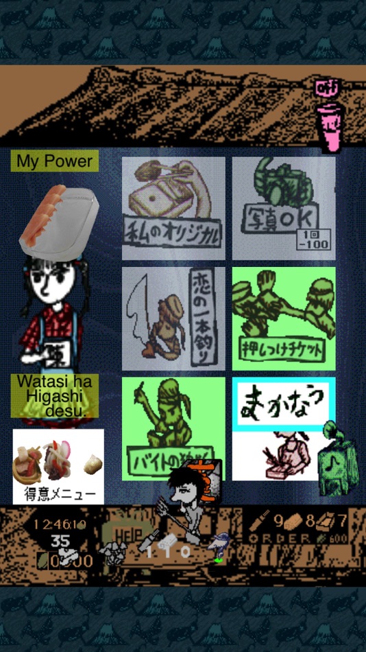#2. 弁当の素晴しさをあの2度3度〜生ハムと焼うどん編 (iOS) Bởi: Pygmy Studio Co.,Ltd.