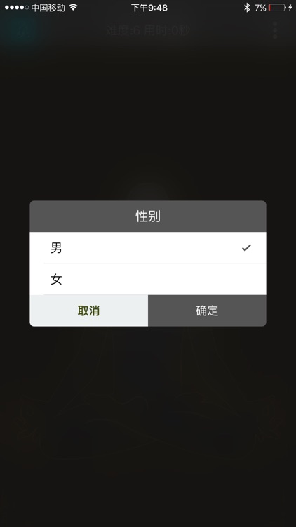 观呼吸 screenshot-4