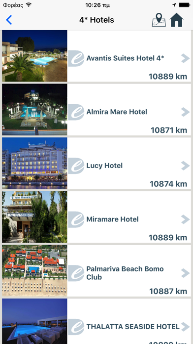 Screenshot #3 pour Discover Evia island