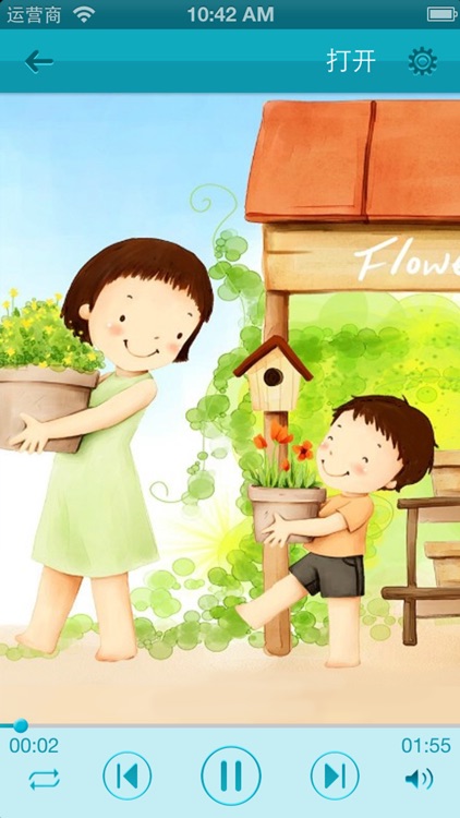 经典粤语儿歌80首 screenshot-4