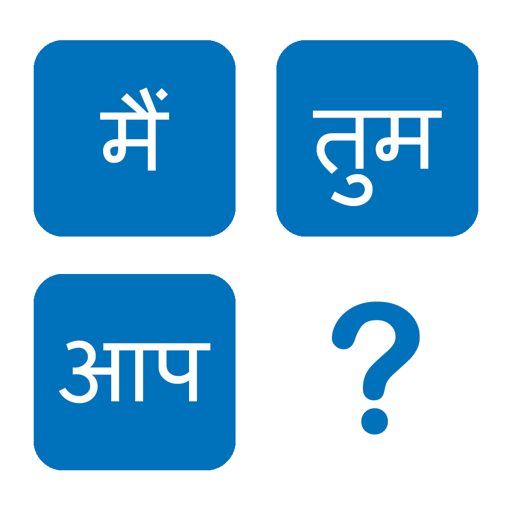 Hindi Pop Quiz icon