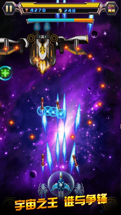Airplane Fighter Shooting Game screenshot 3