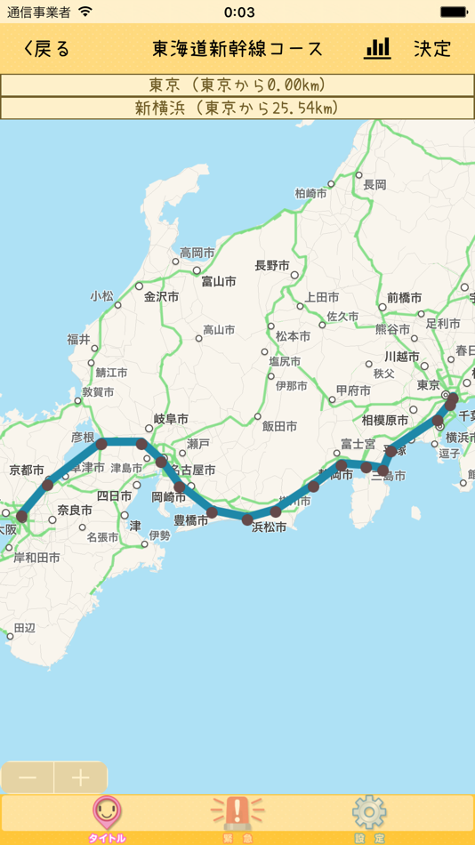 #3. コドモドコ～こどもを見守りたい親のためのアプリ (iOS) 由: Cognitive Research Laboratories, Inc.