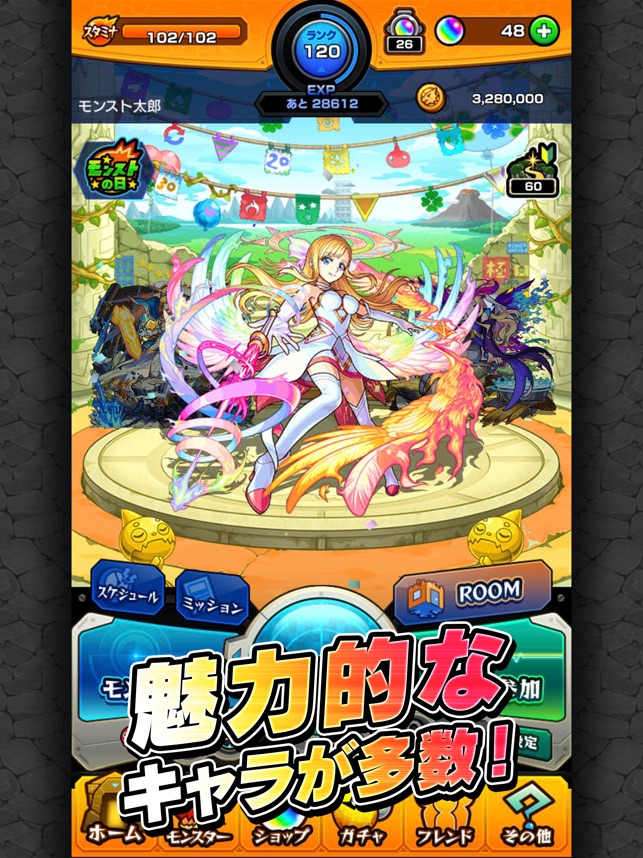 モンスターストライク をapp Storeで