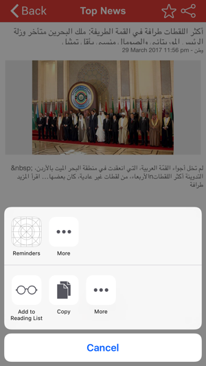 Top Oman News(圖5)-速報App