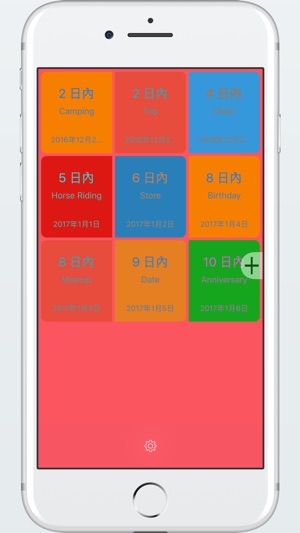 倒計時石板(圖2)-速報App