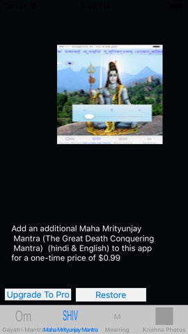Gayatri Mantra - Prayer Audioのおすすめ画像2