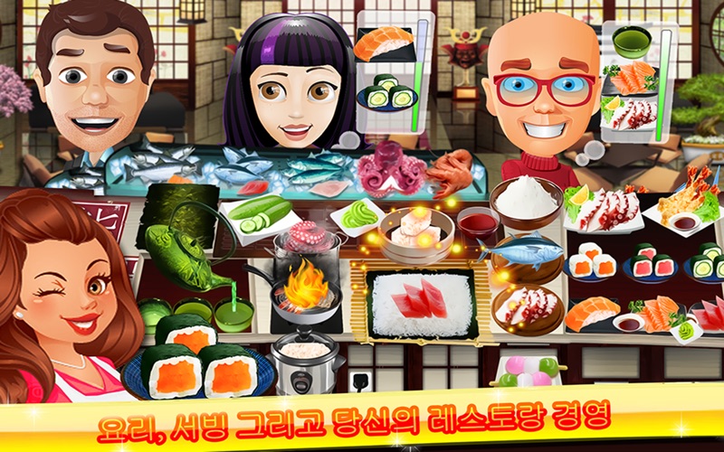 쿠킹 게임 PC 용