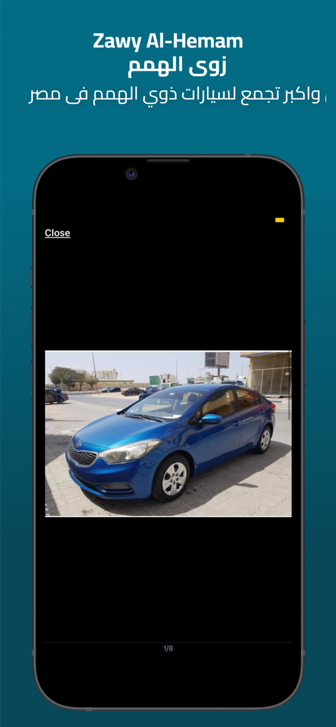 Zawy Al-hemam - ذوي الهمم