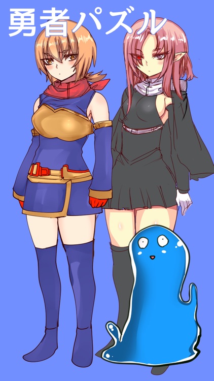 Brave Pals - Help the Brave