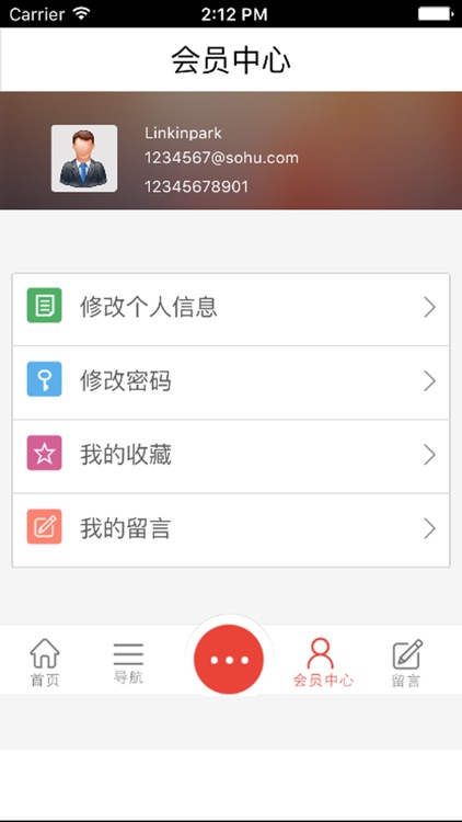 贵州幼儿教育客户端