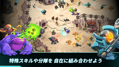 鉄の海兵隊 screenshot1