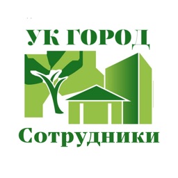 УК Город Исполнитель