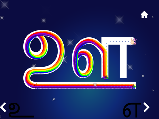 ABCD Alphabet Tracing Coloring iPad screenshot 5 - Education app